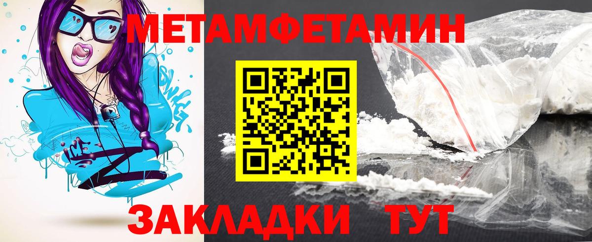 Amphetamine  Amphetamine VHQ  Вход с VPN  Амфетамин  Тобольск 