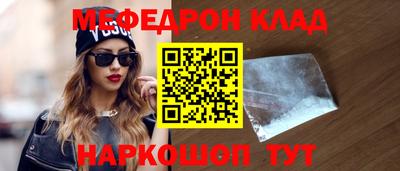 spice Бугуруслан