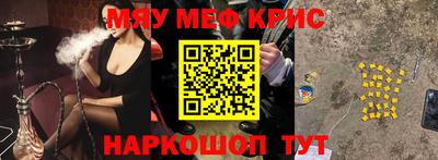 спиды Будённовск
