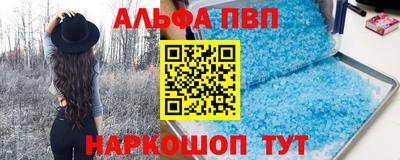 спиды Будённовск