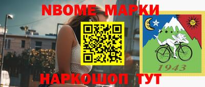 бошки Бузулук