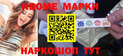 бошки Бузулук