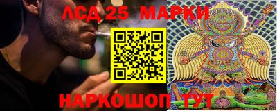 бошки Бузулук