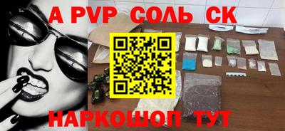 бошки Бузулук