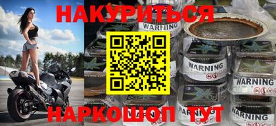 бошки Бузулук