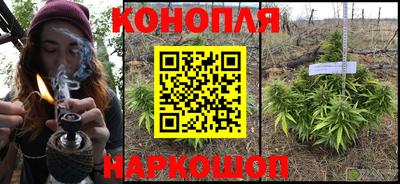 бошки Бузулук