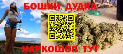 spice Бугуруслан