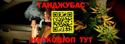 spice Бугуруслан