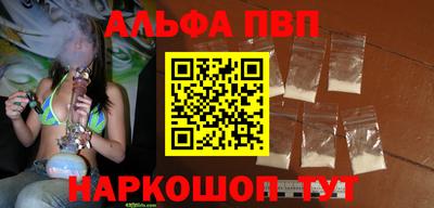 спиды Будённовск
