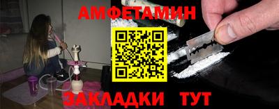 spice Бугуруслан