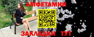 spice Бугуруслан