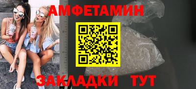 spice Бугуруслан
