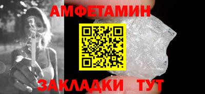 spice Бугуруслан