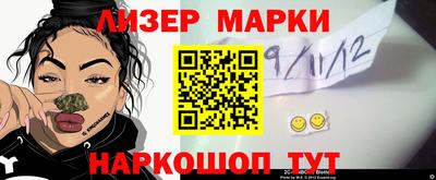 спиды Будённовск