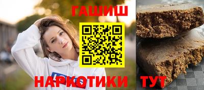 бошки Бузулук