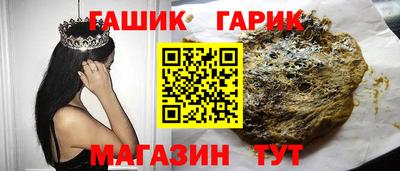 бошки Бузулук