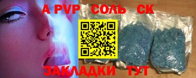 спиды Будённовск