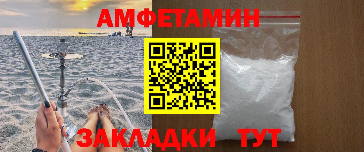 Первитин Декстрометамфетамин 99.9% Тобольск