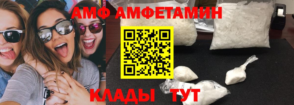 МЕТАМФЕТАМИН Декстрометамфетамин 99.9%  МЕТАМФЕТАМИН Декстрометамфетамин 99.9%  Тобольск  Вход с VPN 