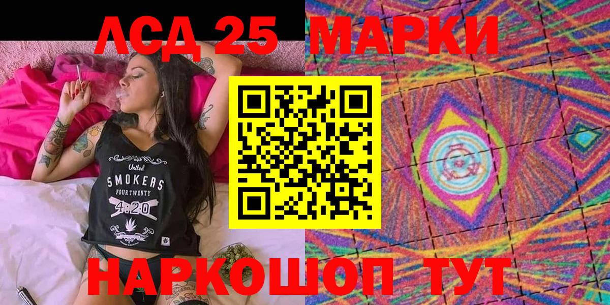 Тобольск  Марки N-bome 1,8мг  Марки 25I-NBOMe  Вход с VPN 