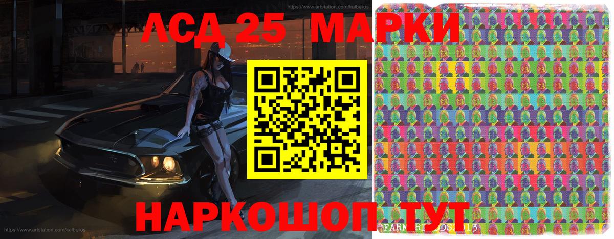 Марки N-bome 1,5мг Тобольск